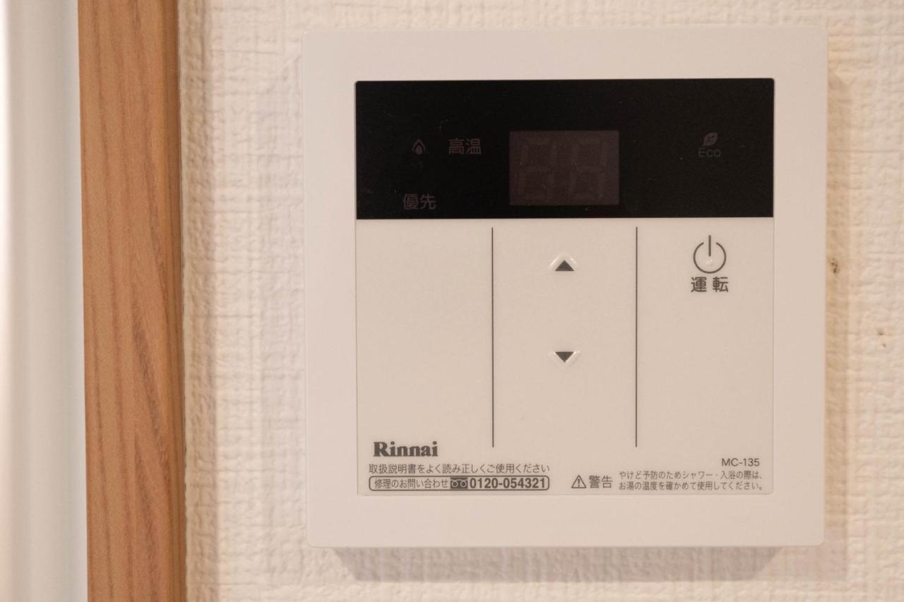 山house中津 最大10人 中津駅まで徒歩6分 梅田まで電車4分行ける！　 Apartment Osaka Exterior photo